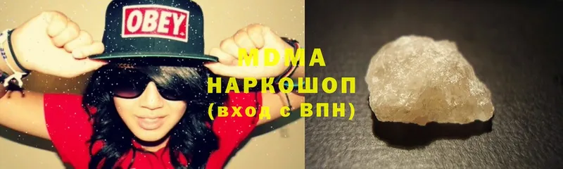 MDMA Molly  цены   Каспийск 